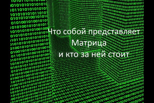 Список луковых tor сайтов