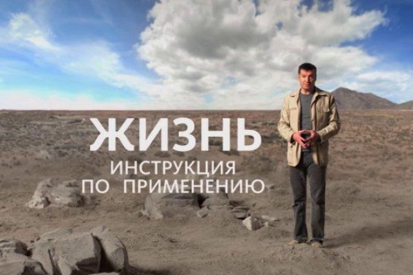 Зайти на кракен через браузер