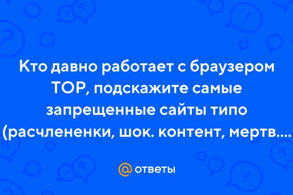 Кракен вход ссылка kraken torion net