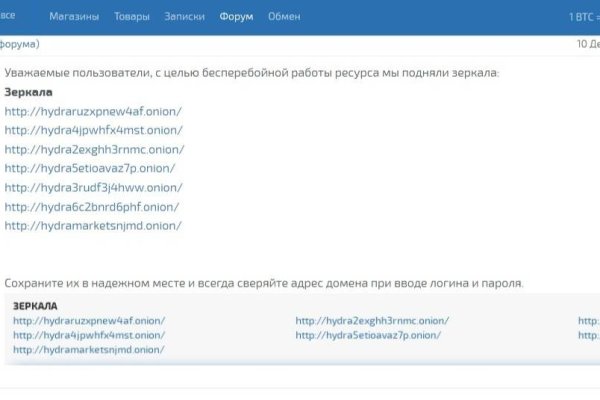 Кракен ссылка тор kr2web in