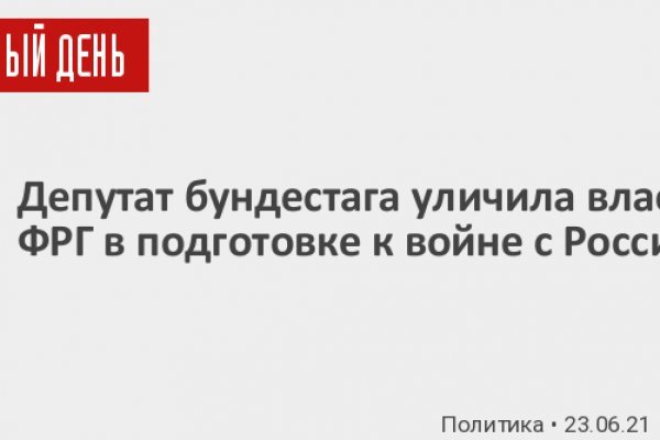 Кракен что это за маркетплейс