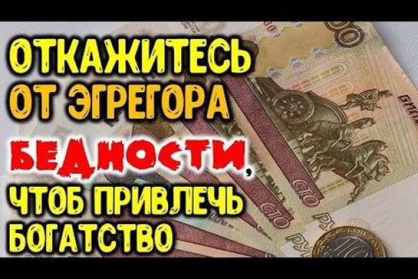 Кракен магазин тор