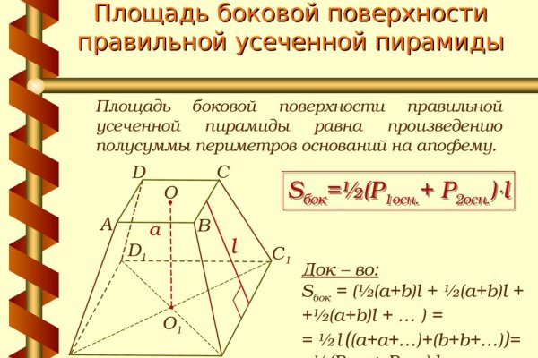 Кракен рабочее на сегодня сайт