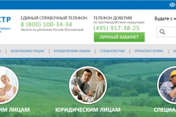 Кракен сайт kr2web in