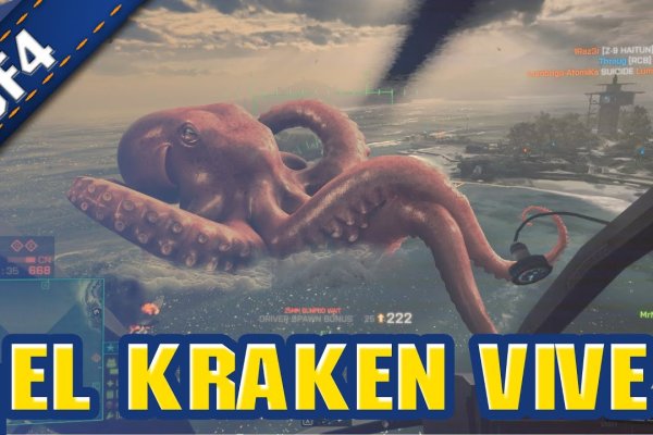 Актуальная ссылка на кракен kraken