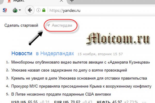 Кракен сайт kr2web in цены