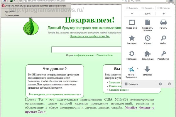Кракен сайт упал