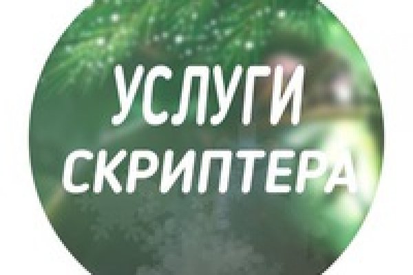 Кракен маркетплейс kr2web in площадка