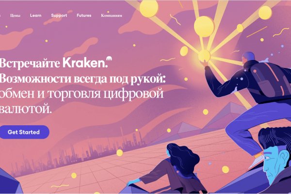 Официальный сайт кракен kraken