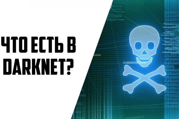 Kraken зеркало официальный