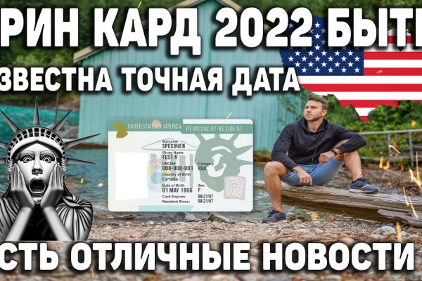 Darknet как войти