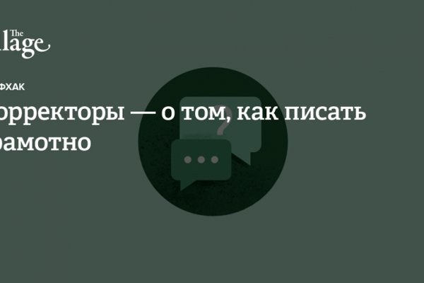 Кракен сайт пишет пользователь не найден