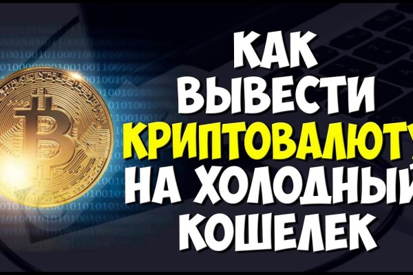 Kraken ссылка тор 2krnk biz