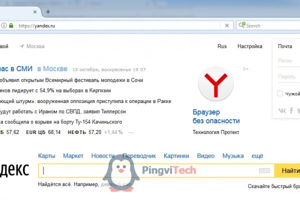 Кракен вход kr2web in