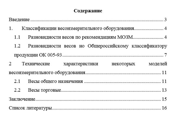 Оригинальная ссылка на магазин кракен