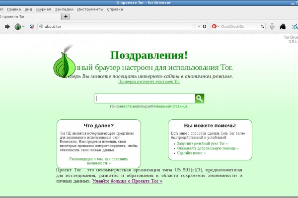 Kraken tor ссылка kraken014 com