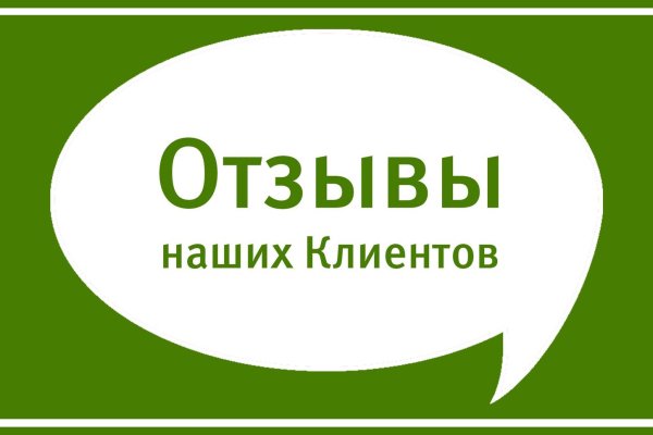 Взломали аккаунт на кракене что делать