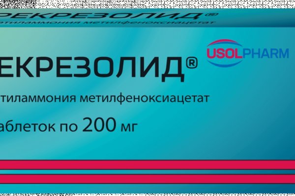 Кракен пишет пользователь не найден