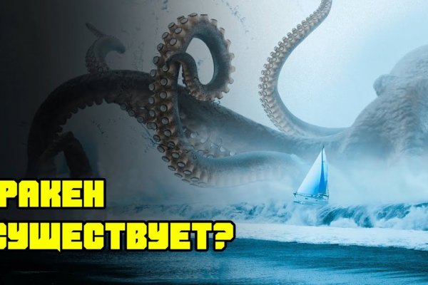 Kraken 2krn at