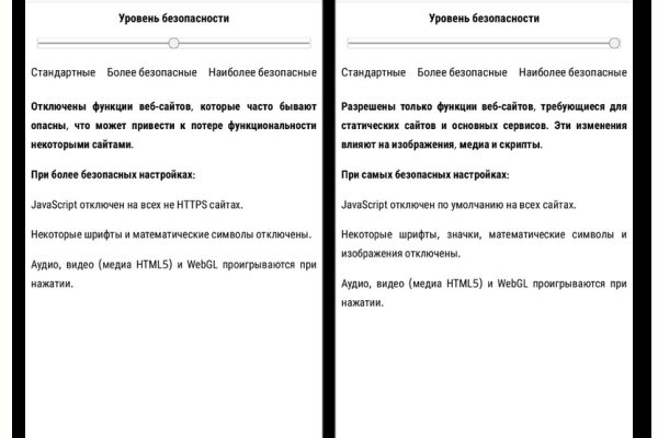 Кракен сайт вход