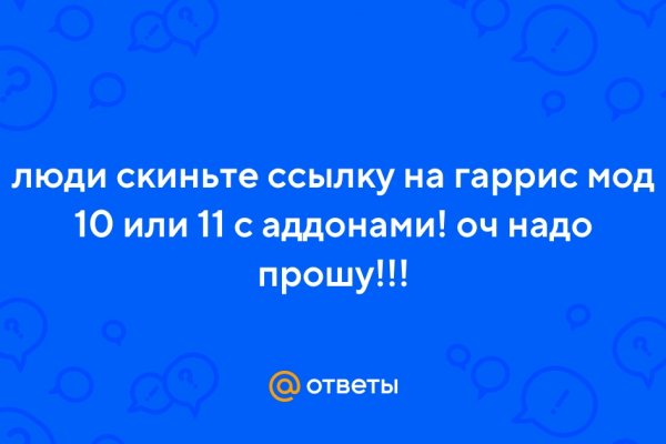 Kraken официальный сайт ссылка