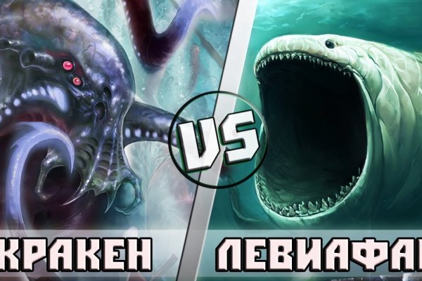 Kraken даркнет gigageek ru