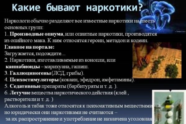 Кракен регистрация