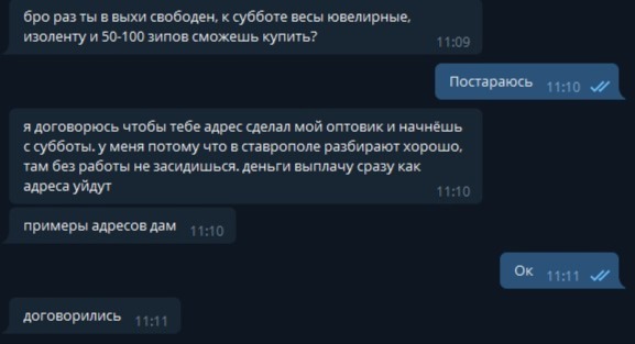 Не работает сайт kraken