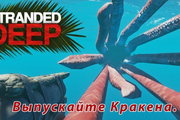 Kraken сайт покупок