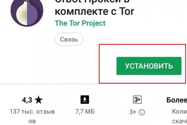 Кракен тг ссылка